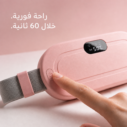حزام تسخين للبطن من SerenaCare – لتخفيف آلام الدورة الشهرية وآلام الظهر
