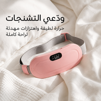 حزام تسخين للبطن من SerenaCare – لتخفيف آلام الدورة الشهرية وآلام الظهر